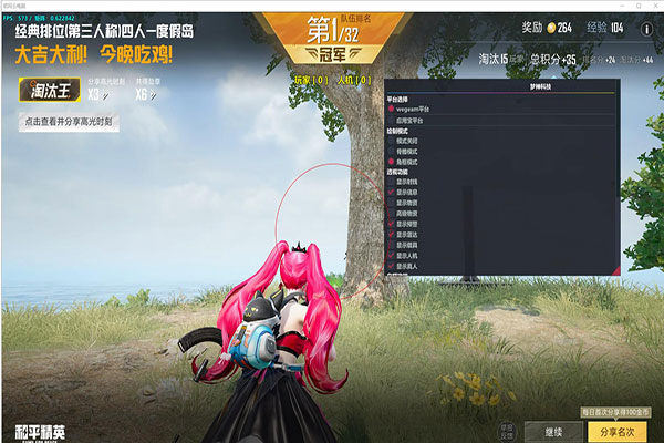 CF破碎之都辅助软件效果